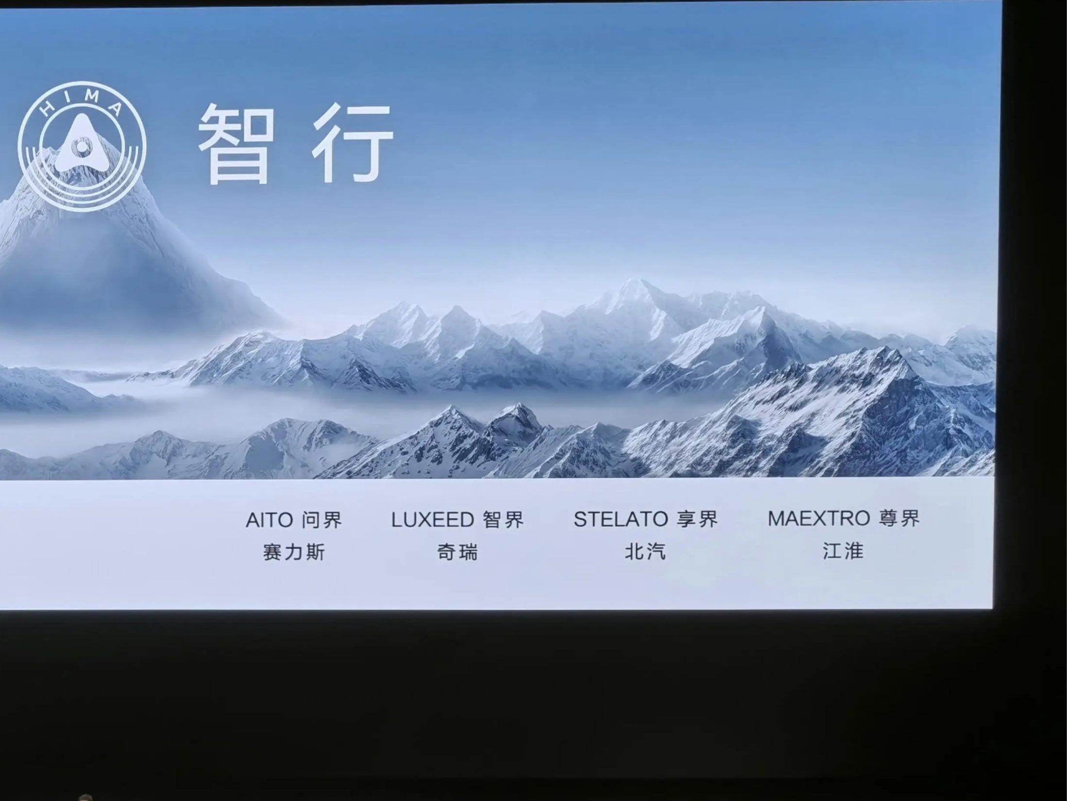 汽车时间 2024-08-07